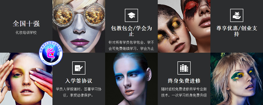 南阳美甲学校